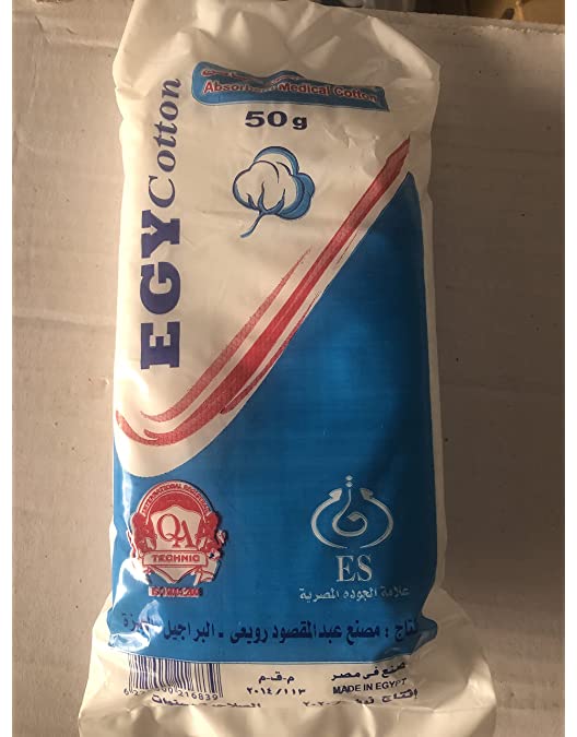 قطن طبى 250 جرام